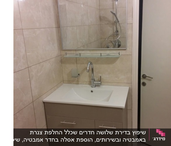 כיור חדש עם ארון ומראה בחדר אמבטיה